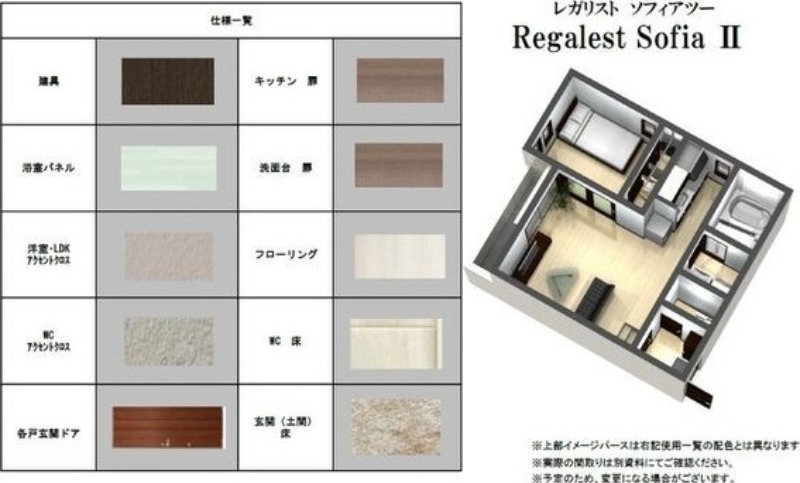 12/17 その他画像