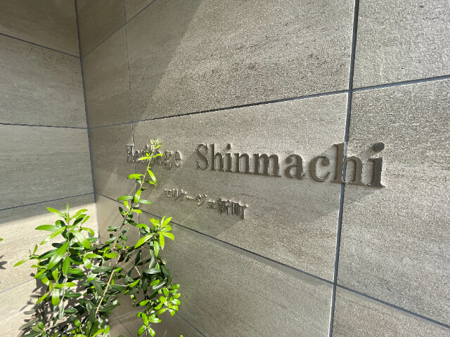 24/25 エントランス