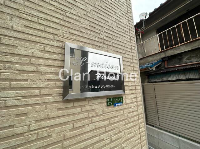 17/30 その他画像