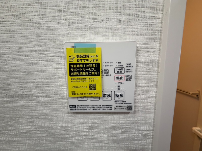 13/24 設備