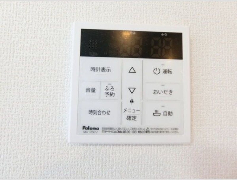 11/18 その他画像