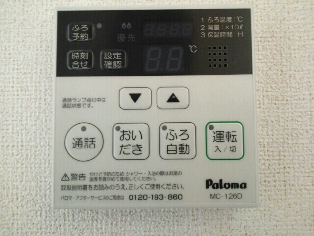 13/20 その他画像