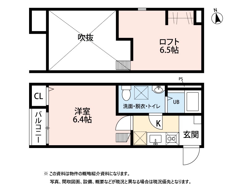 OGGI 長町の間取り