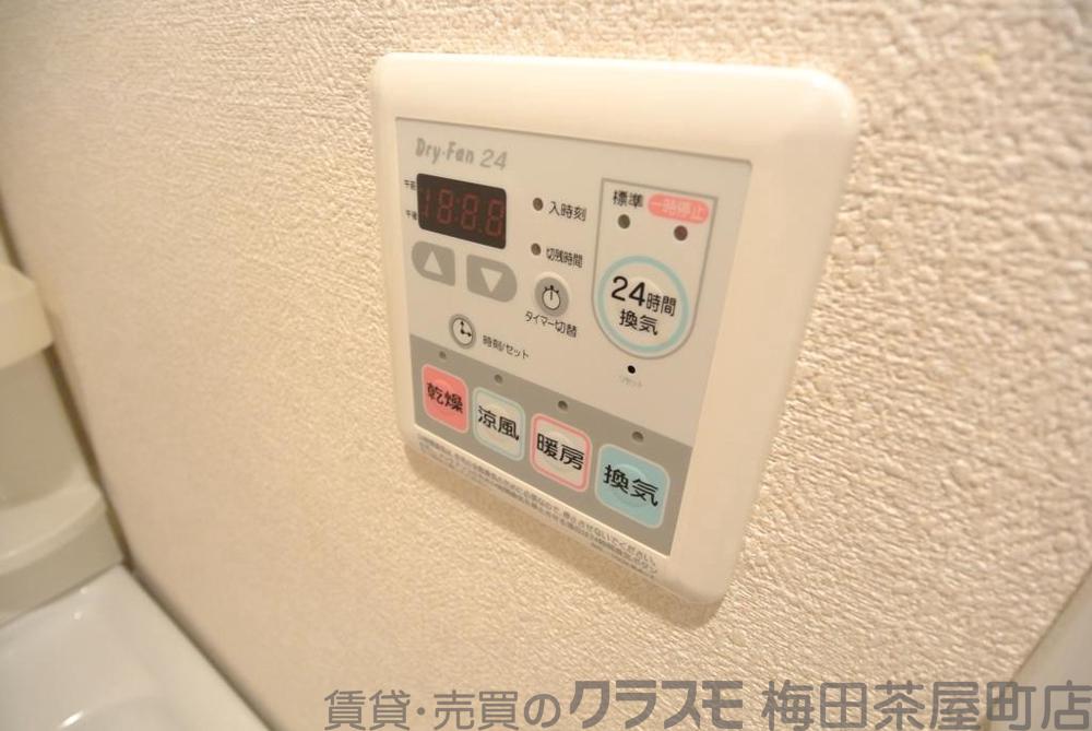 20/30 設備