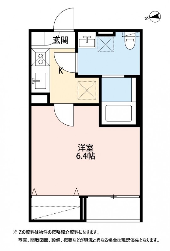 やまねこ2号館の間取り