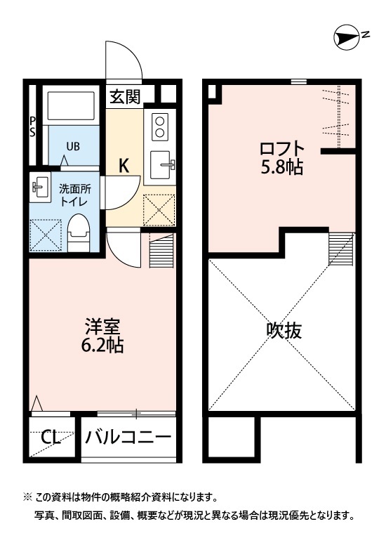 Freudes Leben 小田原の間取り