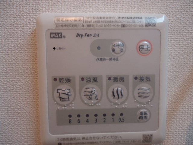 23/29 その他画像