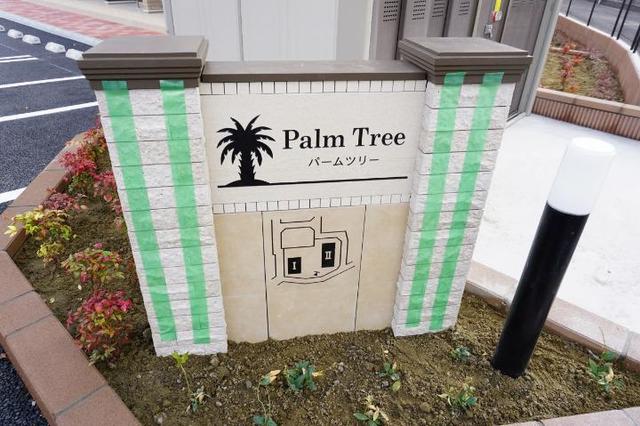 10/20 その他画像