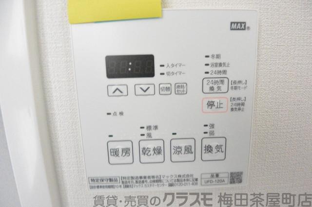 10/30 室内