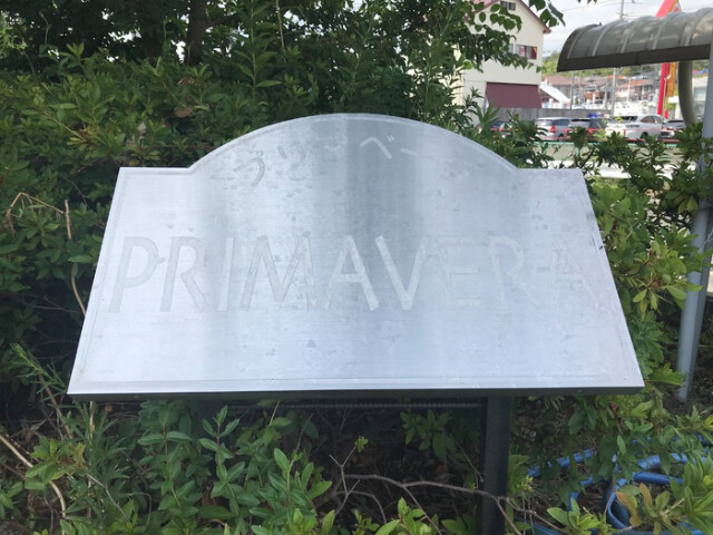 23/30 エントランス