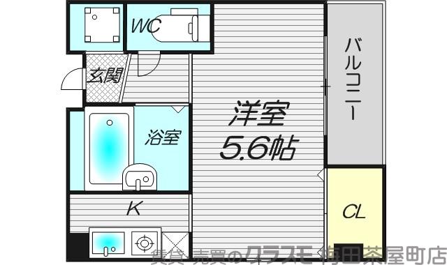 オーキッドコート天神橋の間取り
