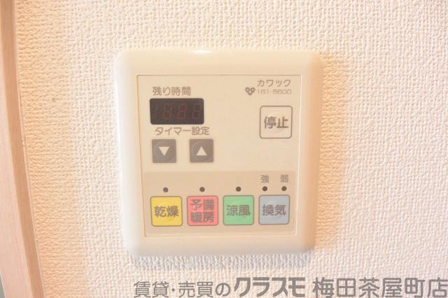 20/30 設備