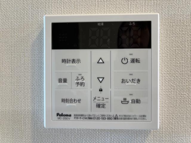 19/29 設備