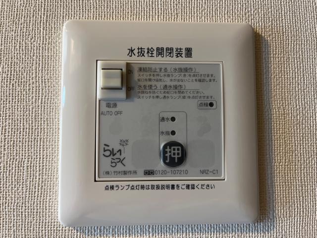 20/29 設備