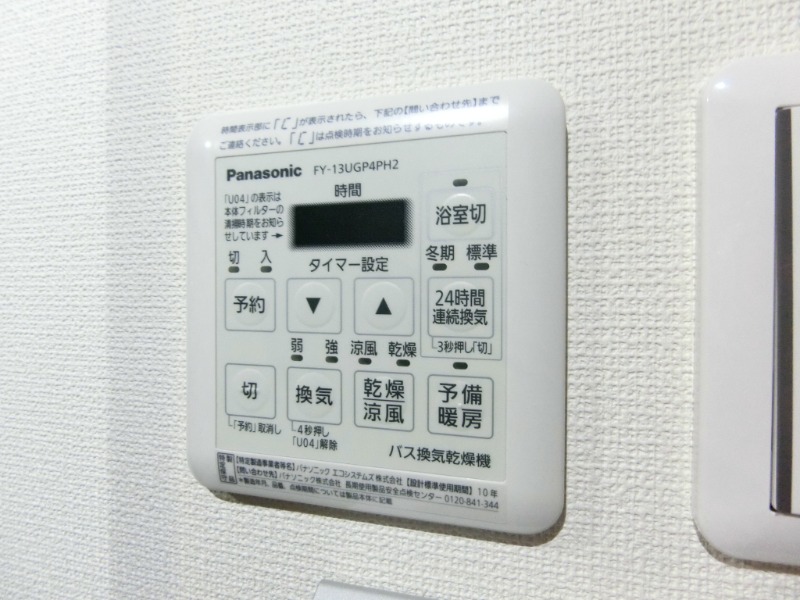 16/30 設備