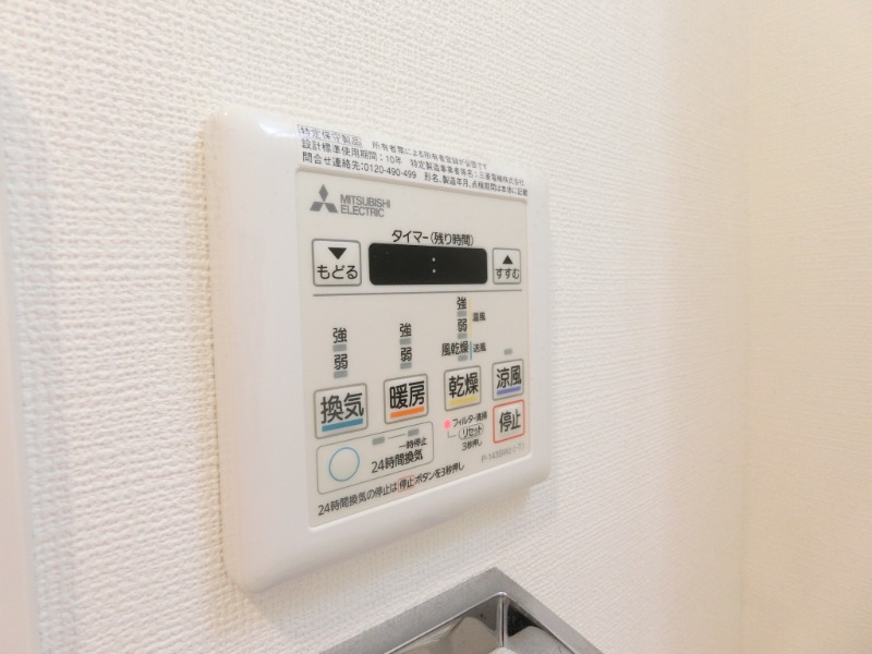16/30 設備