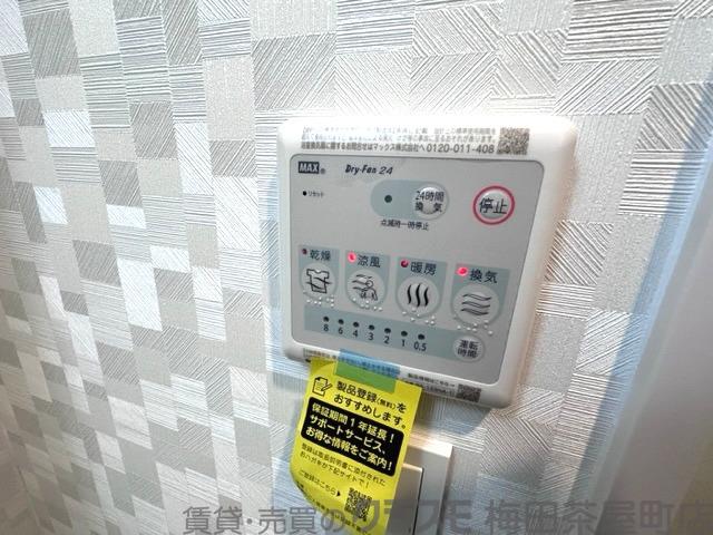 20/30 設備