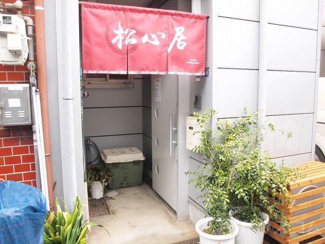 25/30 エントランス