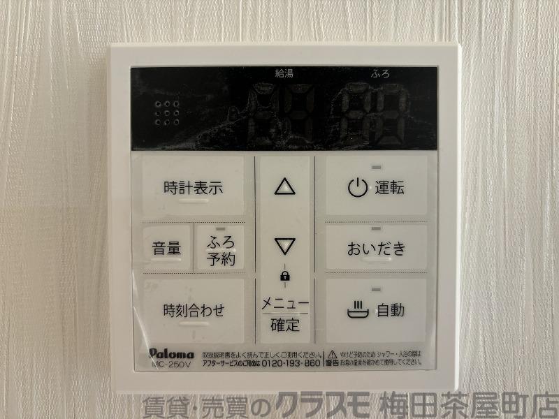 8/30 室内