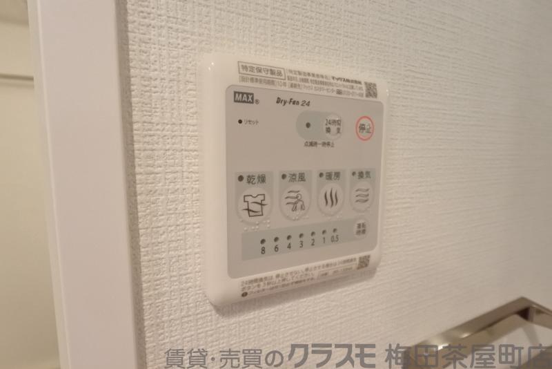 13/30 室内