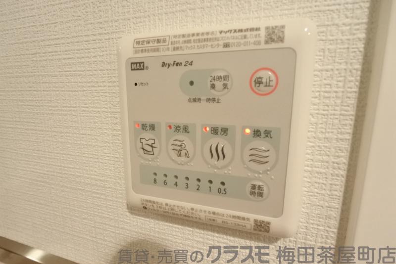 9/30 室内