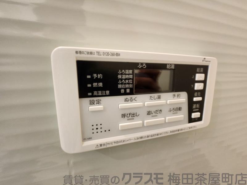 9/30 室内