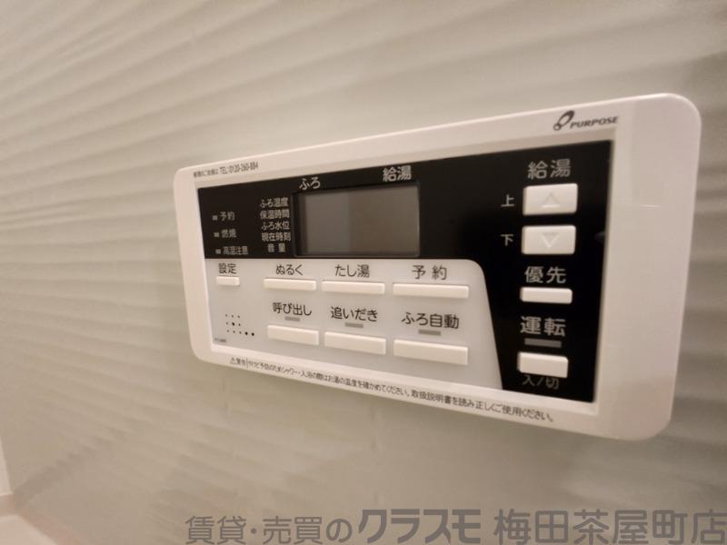 9/30 室内