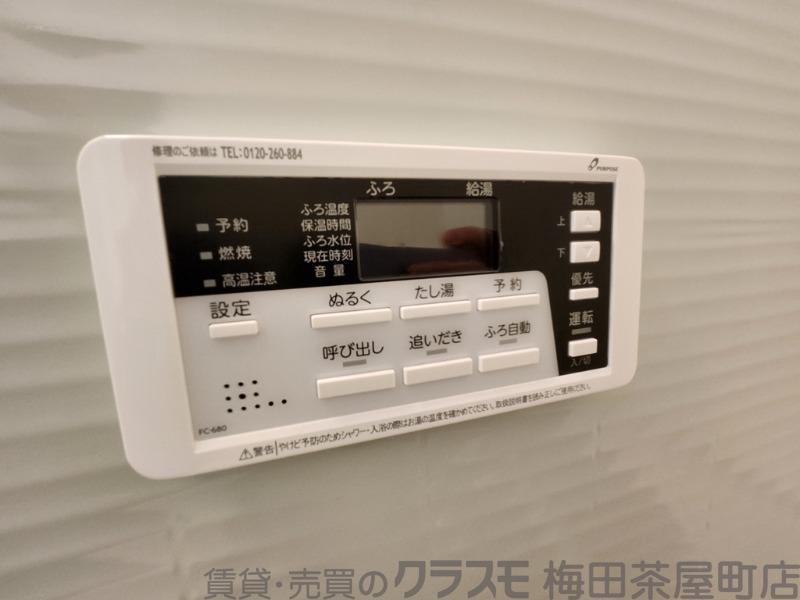 11/30 室内