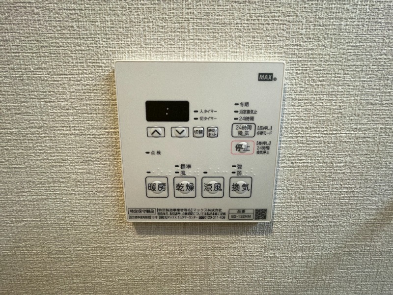 14/25 設備