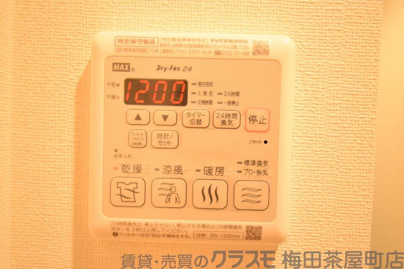 8/30 室内