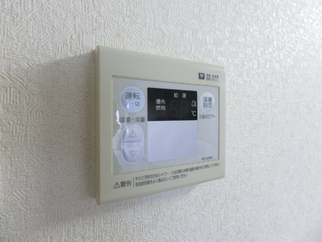 20/30 設備