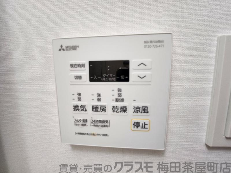 9/30 室内
