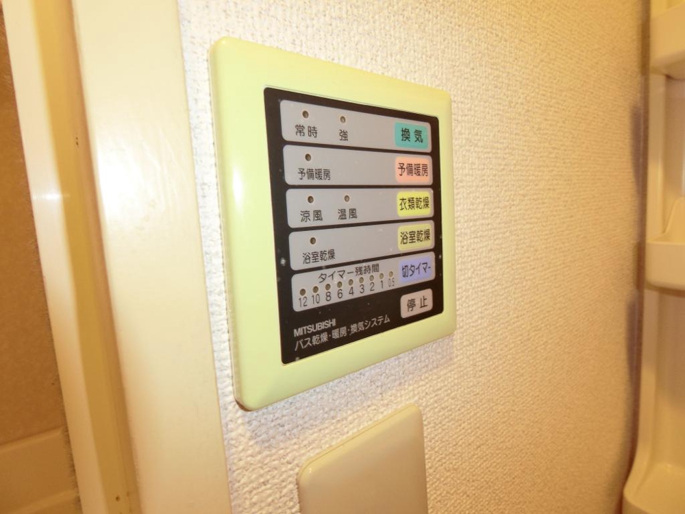 17/30 設備