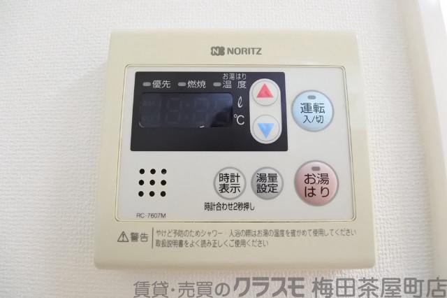 20/30 設備