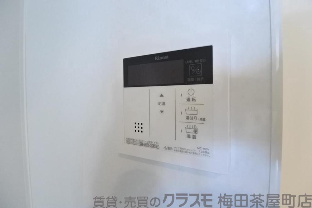 20/30 設備