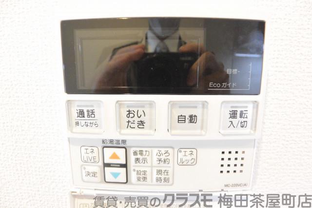 9/30 室内