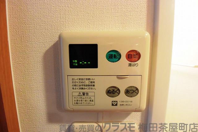 6/30 室内