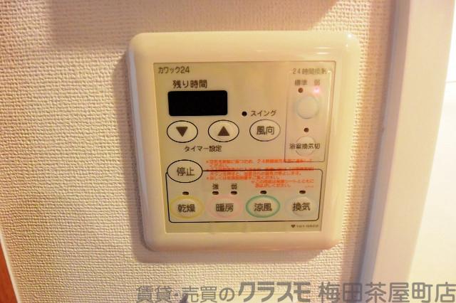 7/30 室内