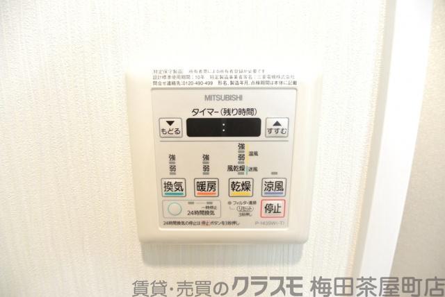 20/30 設備
