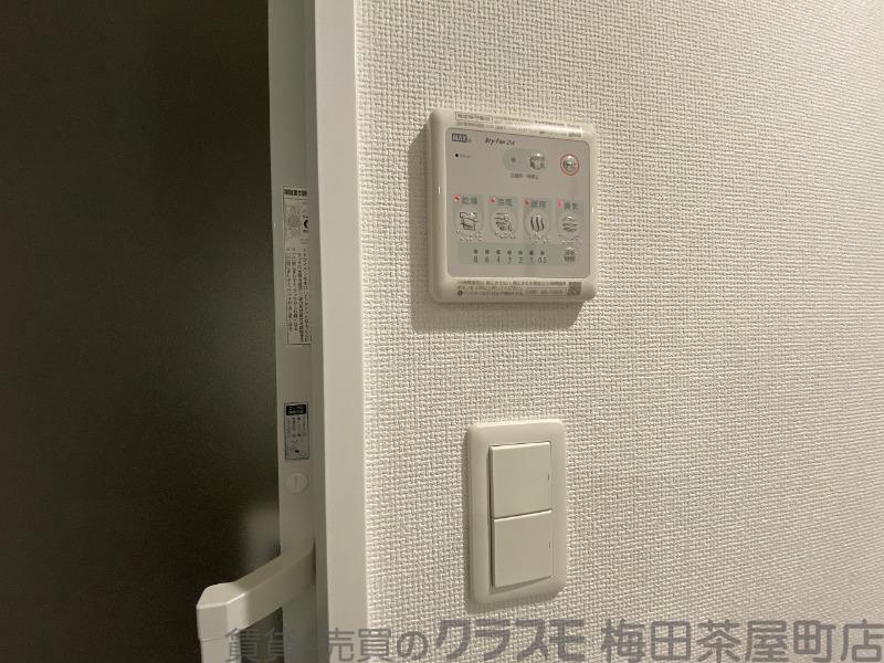 20/30 設備