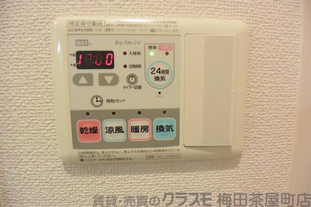 21/30 設備