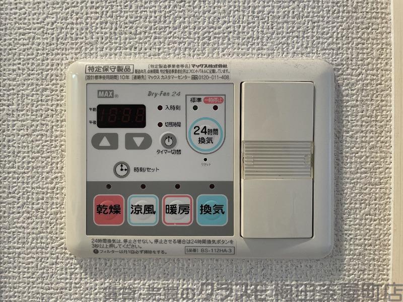 8/30 室内