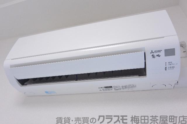 20/30 設備