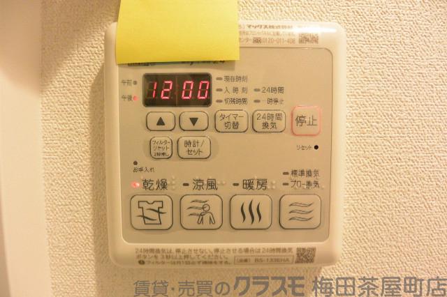 9/30 室内