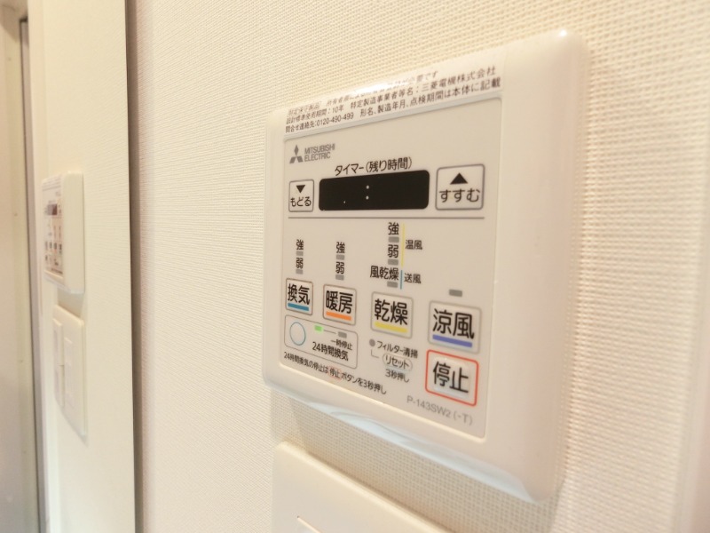 23/30 設備