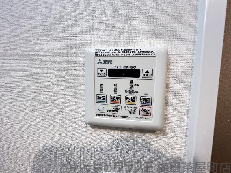 12/30 室内