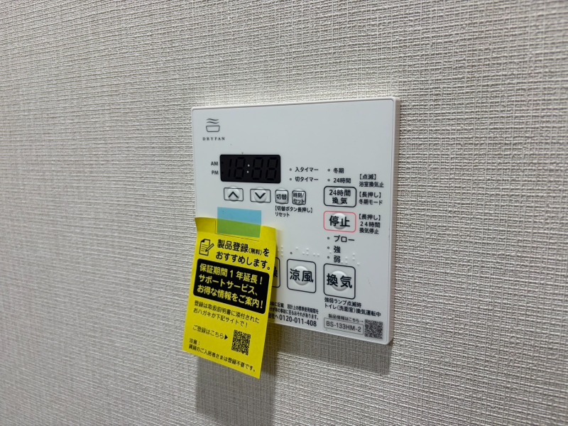 16/29 設備