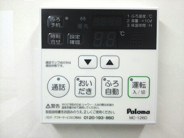 13/20 その他画像