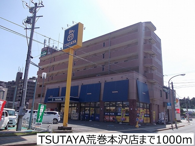 3/7 周辺