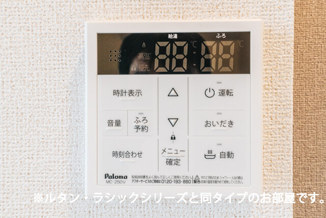 13/20 その他画像